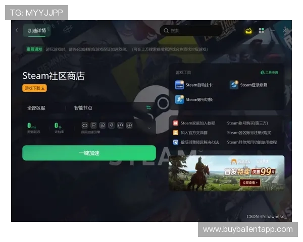 注册e体育账号，开启你的电竞梦想，享受专业赛事和丰富活动福利