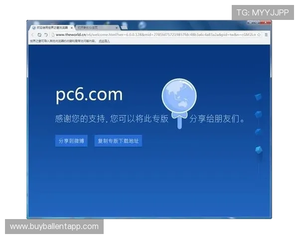 乐yu体育app官网入口网页版安全稳定登录方法全攻略