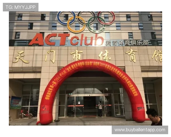 天门体育协会举办的特色体育活动及其对提升市民生活品质的积极影响
